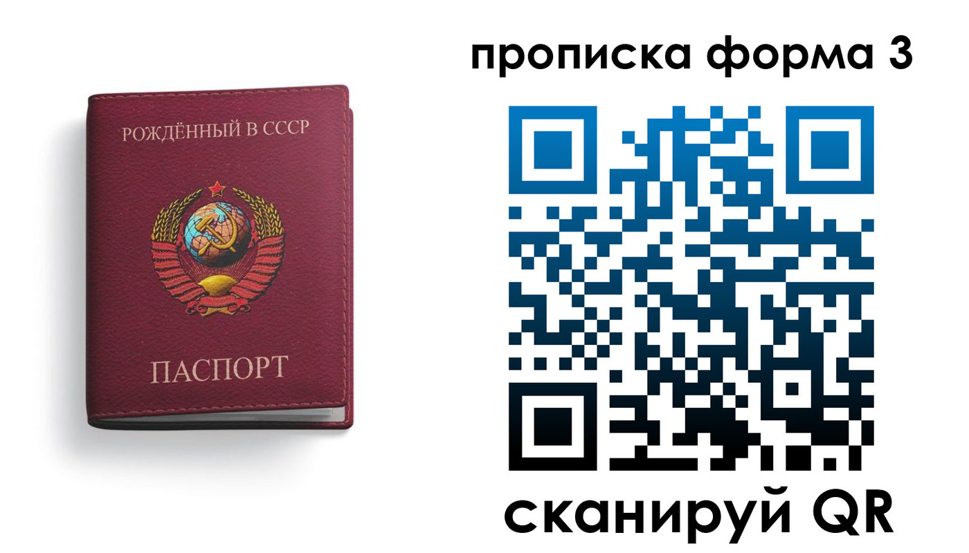 где прописаться в Орле